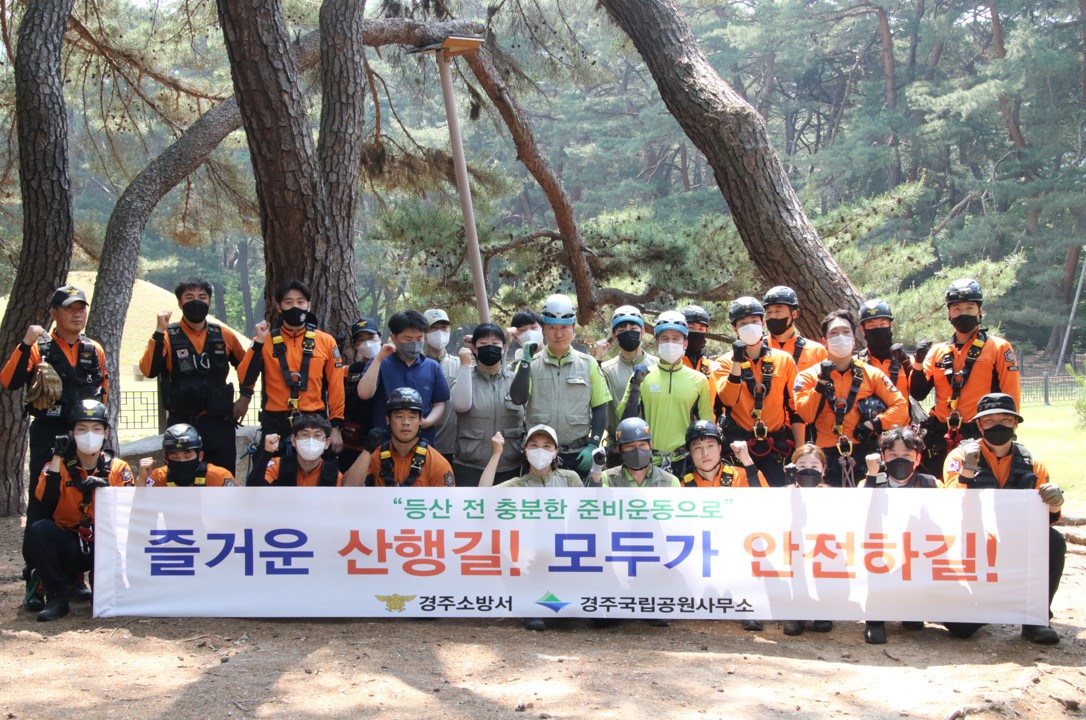 산악구조훈련 및 산악사고 예방 캠페인2.jpg